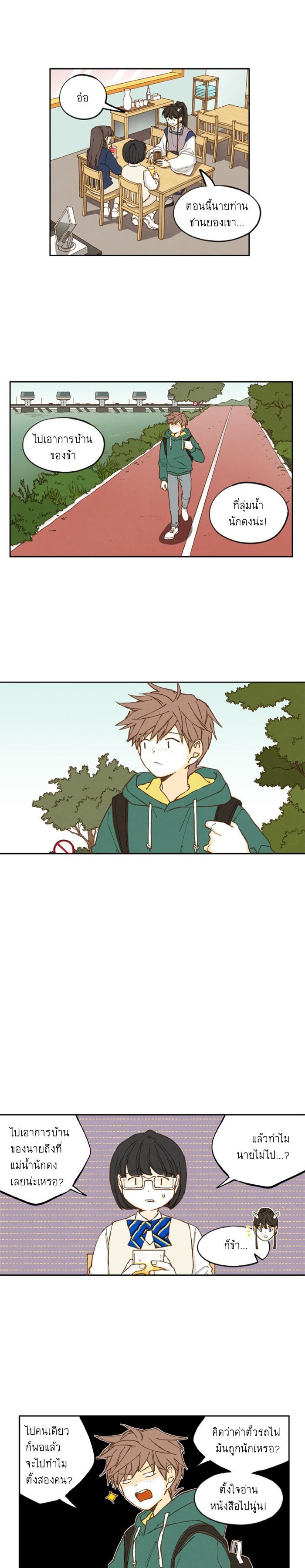 Manga-lc-com อ่านมังงะ อ่านการ์ตูน ออนไลน์ ฟรี How to Become a Dragon ตอนที่ 1 2 3 4 5 6 7 8 9 10 11 12 13 14 ฟรี ไม่มีโฆษณา Manga-lc - อ่าน มังงะ อ่าน การ์ตูน ออนไลน์ อ่านมังงะ ฟรี