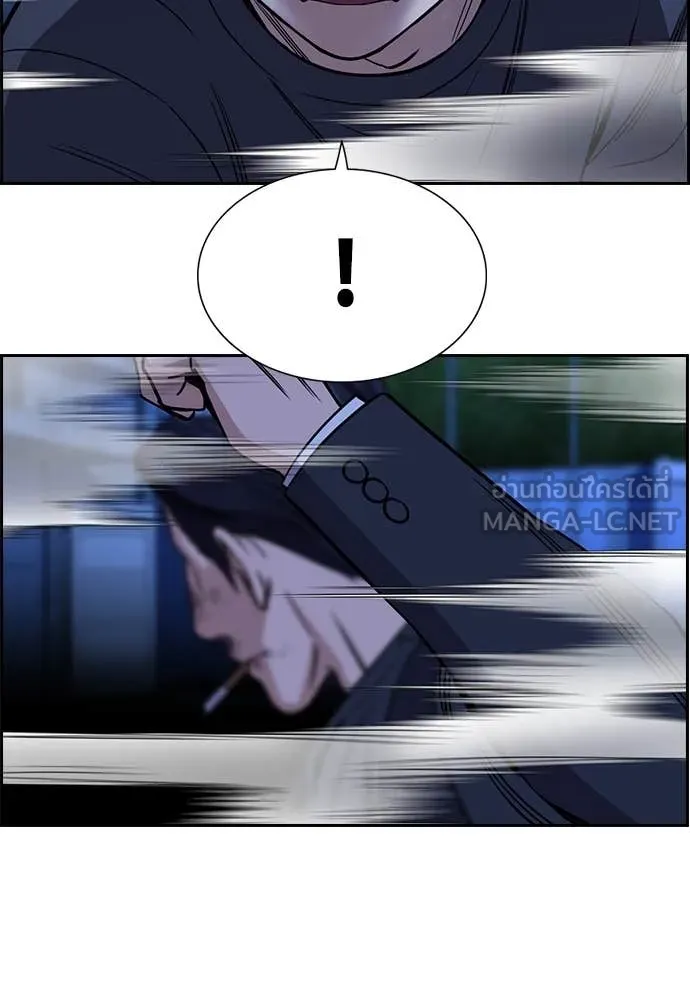 การศึกษาที่แท้จริง ตอนที่ 219 รูปที่ 70