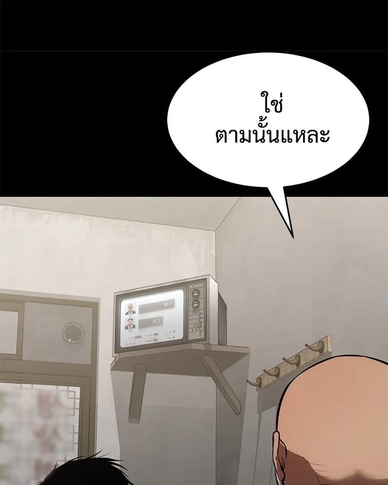 แบคXX ตอนที่ 68 รูปที่ 89