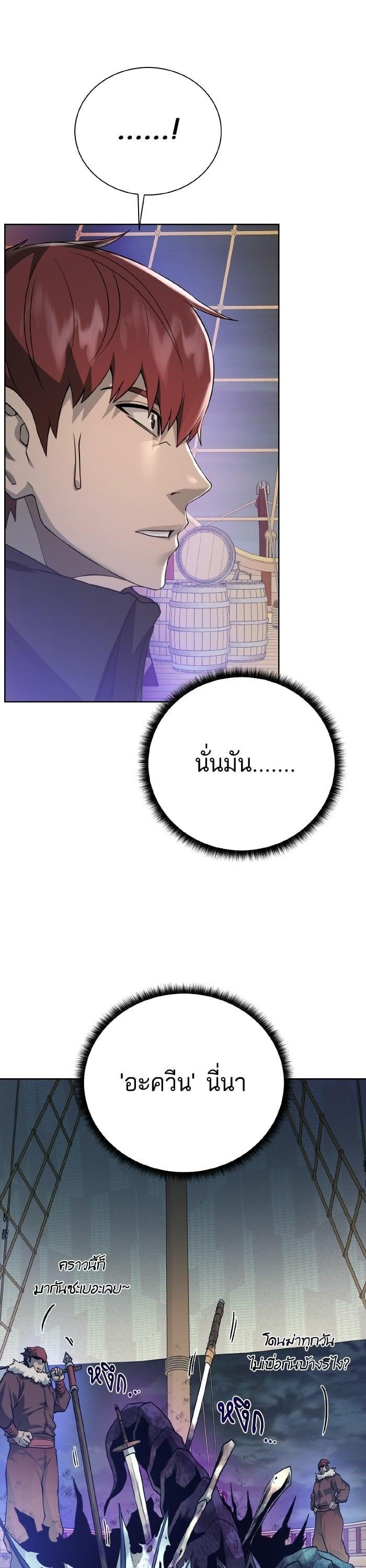 Manga-lc-com อ่านมังงะ อ่านการ์ตูน ออนไลน์ ฟรี Dungeons and Artifacts ตอนที่ 1 2 3 4 5 6 7 8 9 10 11 12 13 14 ฟรี ไม่มีโฆษณา Manga-lc - อ่าน มังงะ อ่าน การ์ตูน ออนไลน์ อ่านมังงะ ฟรี