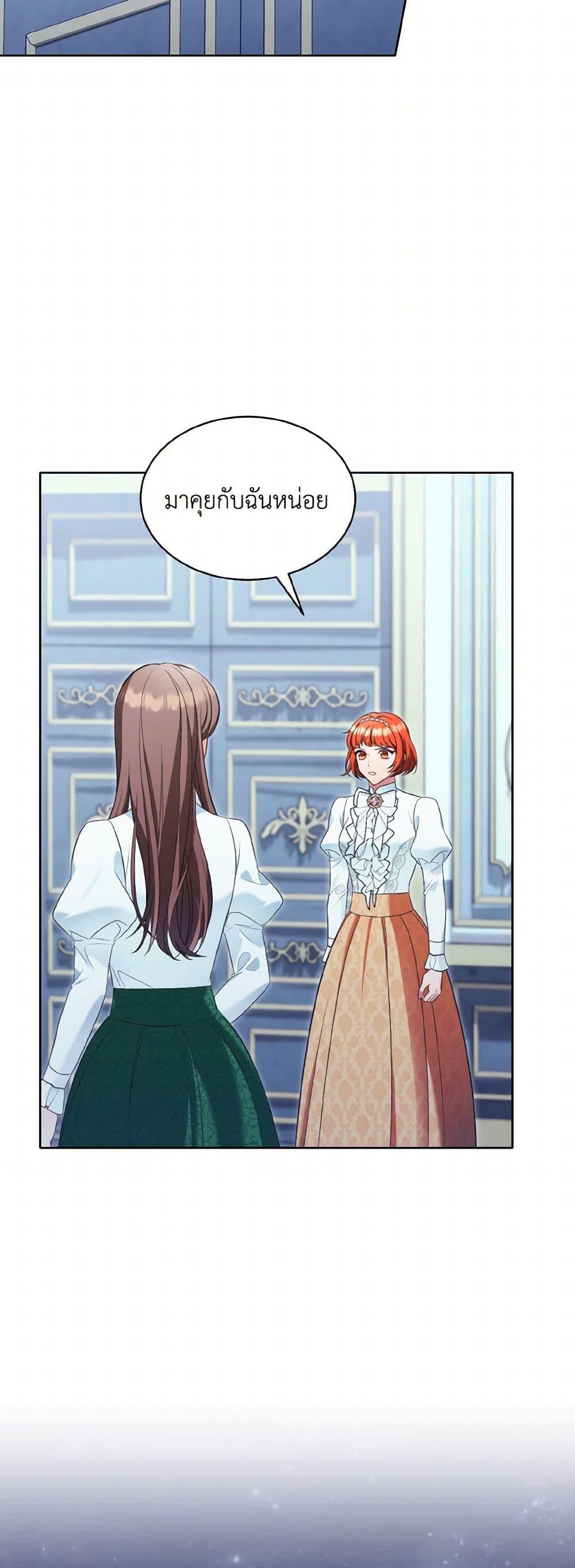 Manga-lc-com อ่านมังงะ อ่านการ์ตูน ออนไลน์ ฟรี The Wicked Ladies in Waiting ตอนที่ 1 2 3 4 5 6 7 8 9 10 11 12 13 14 ฟรี ไม่มีโฆษณา Manga-lc - อ่าน มังงะ อ่าน การ์ตูน ออนไลน์ อ่านมังงะ ฟรี