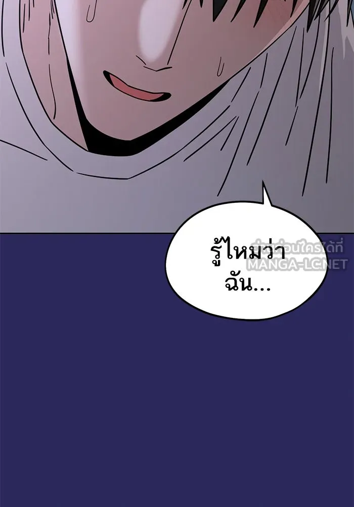โชคชะตานำพารัก ตอนที่ 76 ตื่นเต้นเหรอ รูปที่ 102