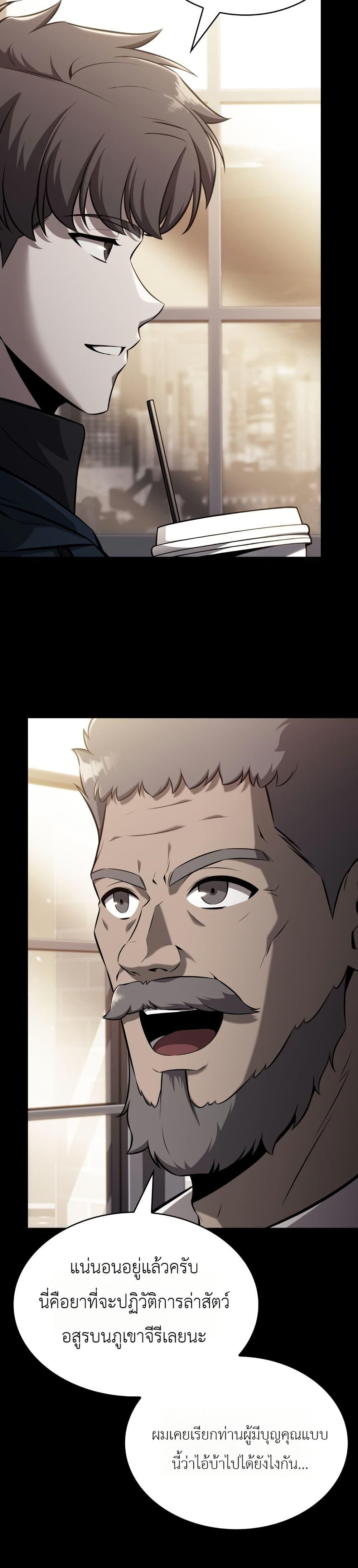 Manga-lc-com อ่านมังงะ อ่านการ์ตูน ออนไลน์ ฟรี The Chairman of Pharmaceutical Company is a Poison King ตอนที่ 1 2 3 4 5 6 7 8 9 10 11 12 13 14 ฟรี ไม่มีโฆษณา Manga-lc - อ่าน มังงะ อ่าน การ์ตูน ออนไลน์ อ่านมังงะ ฟรี