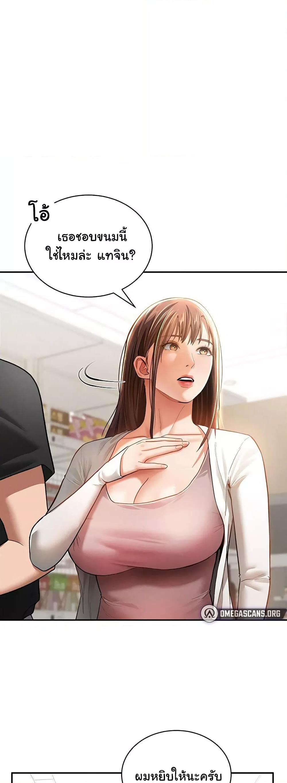 Doujin-Lc- อ่าน โดจิน มังฮวา เกาหลี ญี่ปุ่น จีน แปลไทย My Eyes Now See Desire ตอนที่ 1 2 3 4 5 6 7 8 9 10 11 12 13 14 ฟรี ไม่มีโฆษณา อ่าน โดจิน Manhwa เกาหลี ญี่ปุ่น จีน เรามีครบ คัดมาให้เน้นๆ โดจิน 18+ รับประกันความฟินโดย  Doujin Lc