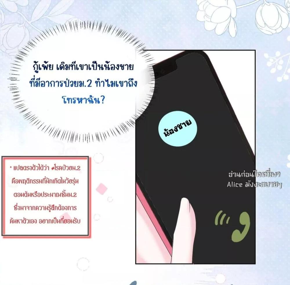 Manga-lc-com อ่านมังงะ อ่านการ์ตูน ออนไลน์ ฟรี Dressedasthe ตอนที่ 1 2 3 4 5 6 7 8 9 10 11 12 13 14 ฟรี ไม่มีโฆษณา Manga-lc - อ่าน มังงะ อ่าน การ์ตูน ออนไลน์ อ่านมังงะ ฟรี