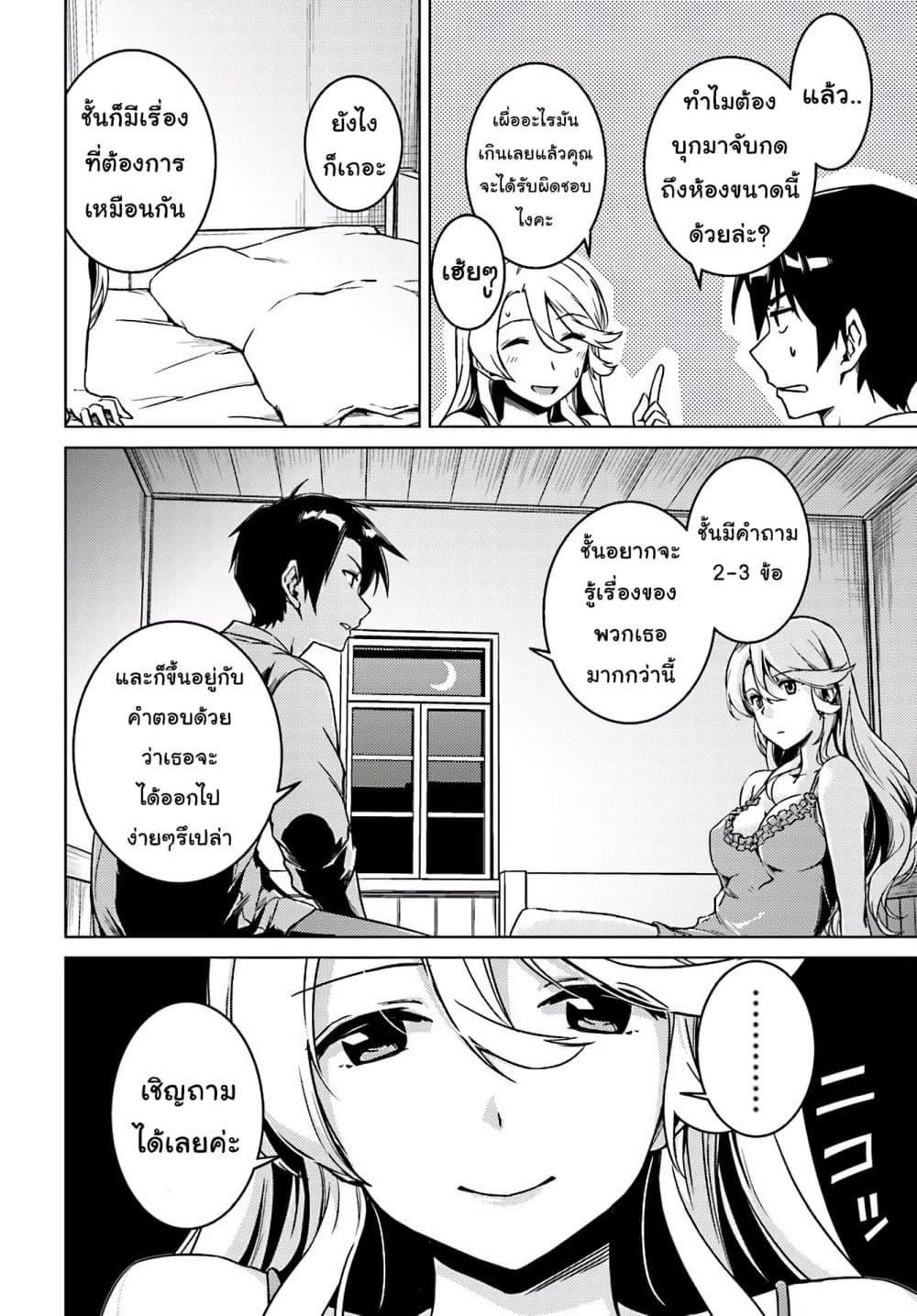 Manga-lc-com อ่านมังงะ อ่านการ์ตูน ออนไลน์ ฟรี Girls & Panzer – Motto Love Love Sakusen Desu! ตอนที่ 1 2 3 4 5 6 7 8 9 10 11 12 13 14 ฟรี ไม่มีโฆษณา Manga-lc - อ่าน มังงะ อ่าน การ์ตูน ออนไลน์ อ่านมังงะ ฟรี