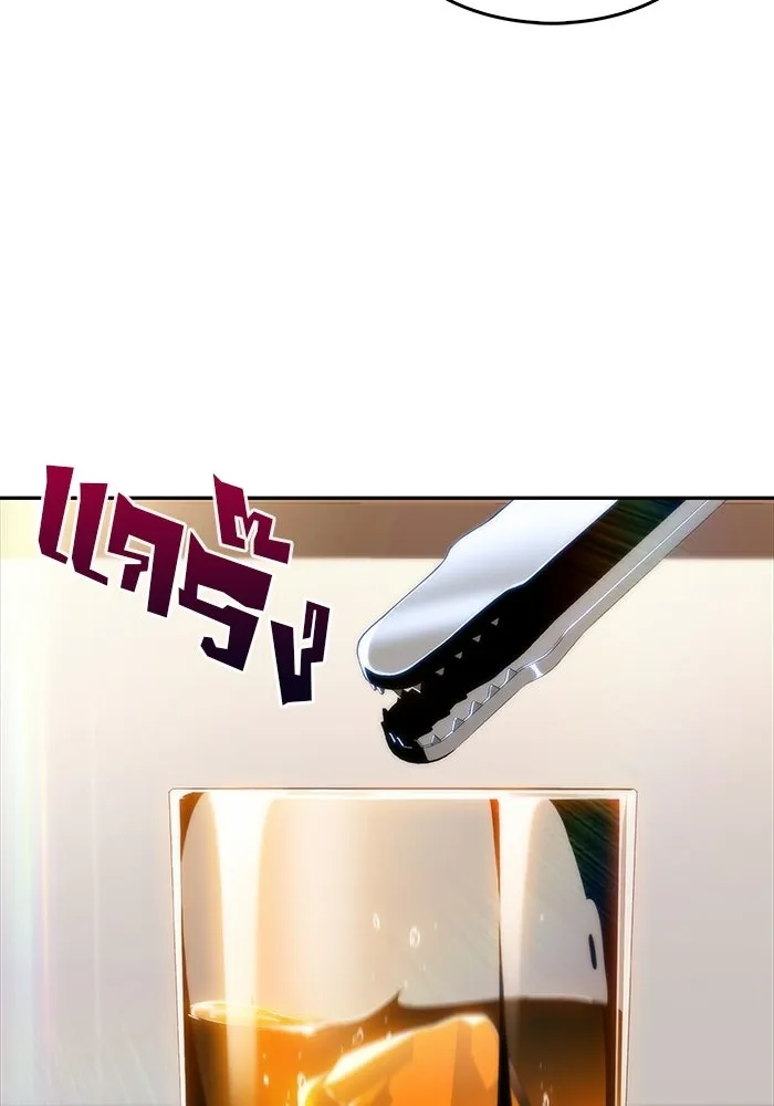 ผู้เล่นหน้าใหม่เลเวลแมกซ์ ตอนที่ 33 แบล็กมาร์เก็ต (1) รูปที่ 106