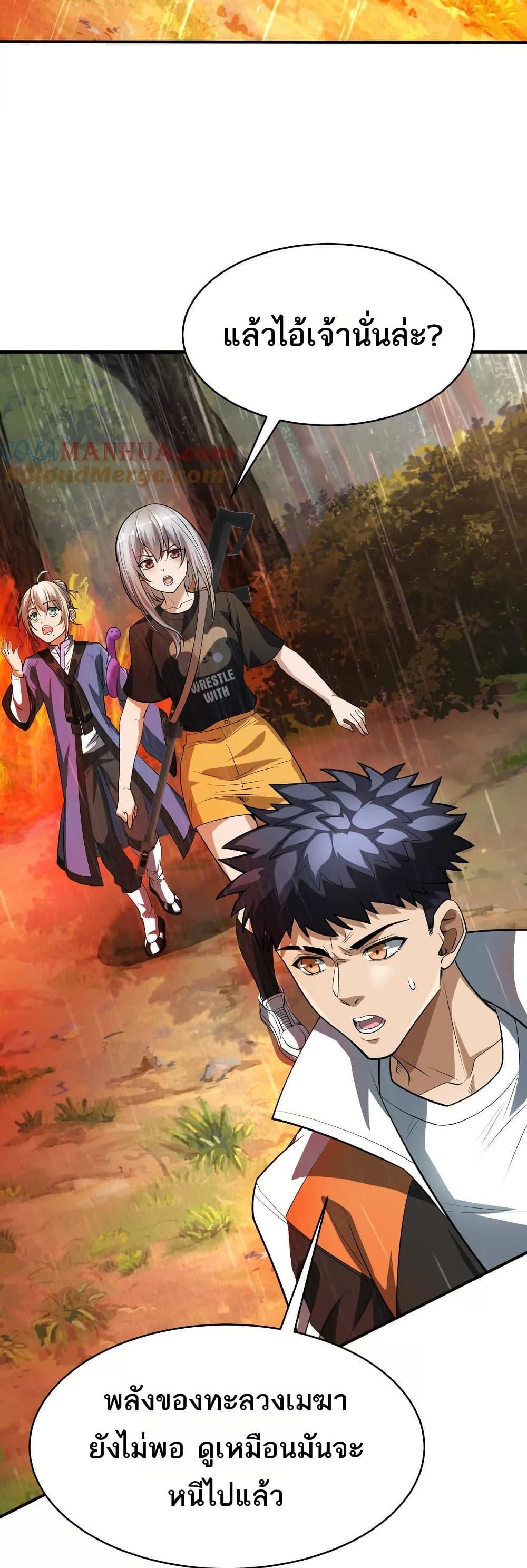 Manga-lc-com อ่านมังงะ อ่านการ์ตูน ออนไลน์ ฟรี The Creators ตอนที่ 1 2 3 4 5 6 7 8 9 10 11 12 13 14 ฟรี ไม่มีโฆษณา Manga-lc - อ่าน มังงะ อ่าน การ์ตูน ออนไลน์ อ่านมังงะ ฟรี