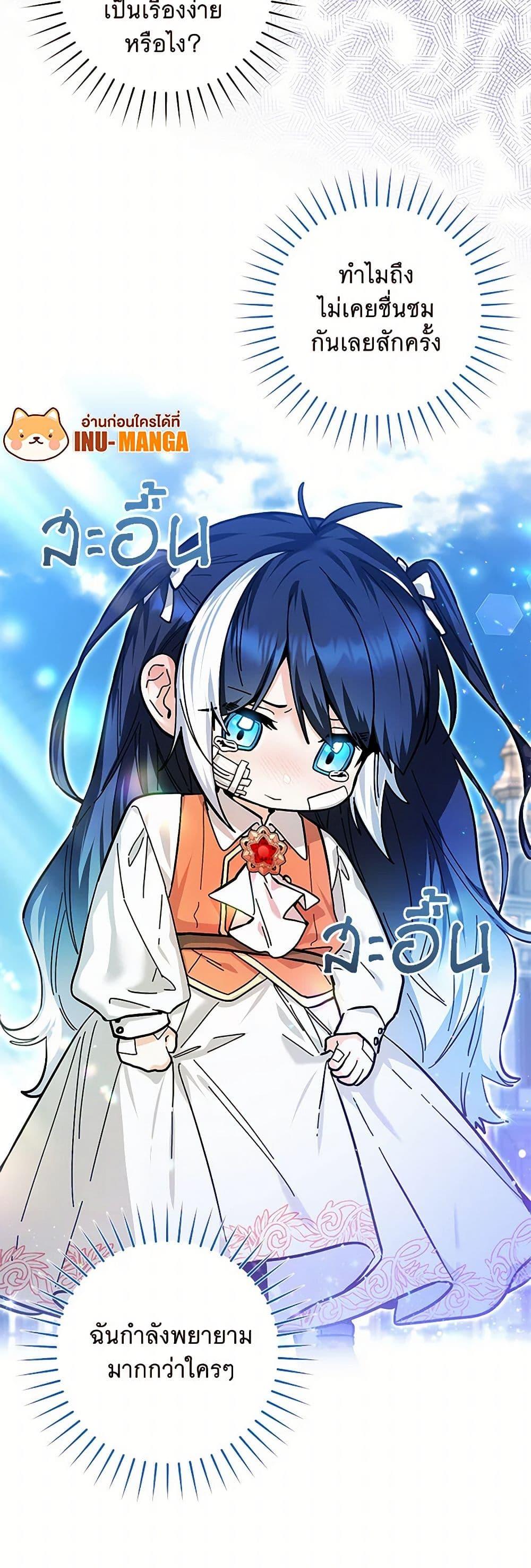 Manga-lc-com อ่านมังงะ อ่านการ์ตูน ออนไลน์ ฟรี Black Killer Whale Baby ตอนที่ 1 2 3 4 5 6 7 8 9 10 11 12 13 14 ฟรี ไม่มีโฆษณา Manga-lc - อ่าน มังงะ อ่าน การ์ตูน ออนไลน์ อ่านมังงะ ฟรี