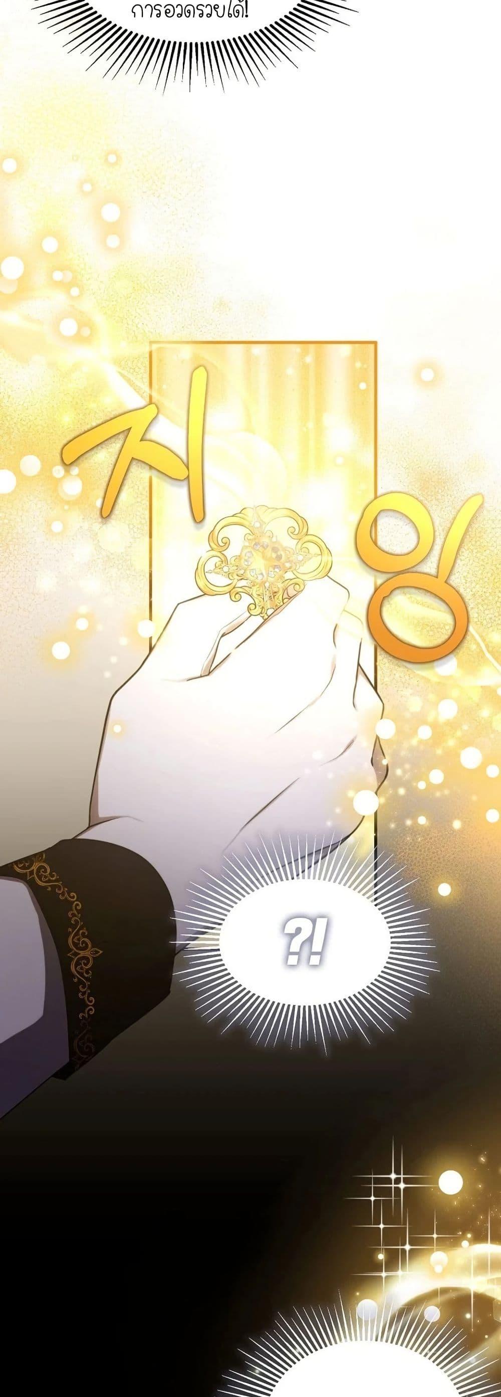 Manga-lc-com อ่านมังงะ อ่านการ์ตูน ออนไลน์ ฟรี Isn’s This Inside the Game ตอนที่ 1 2 3 4 5 6 7 8 9 10 11 12 13 14 ฟรี ไม่มีโฆษณา Manga-lc - อ่าน มังงะ อ่าน การ์ตูน ออนไลน์ อ่านมังงะ ฟรี