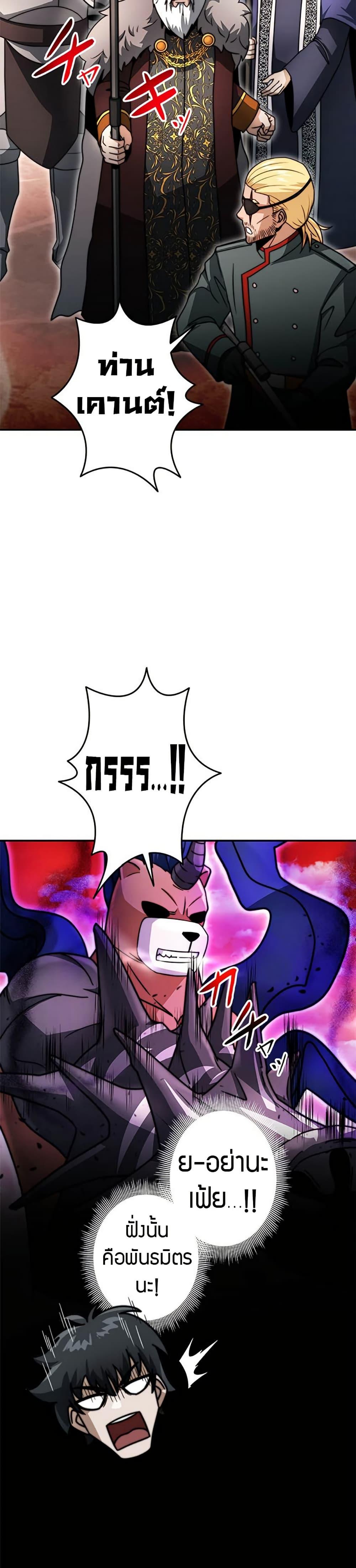 Manga-lc-com อ่านมังงะ อ่านการ์ตูน ออนไลน์ ฟรี Putting My Life on the Line, I Go All-in on Luck Enhancement ตอนที่ 1 2 3 4 5 6 7 8 9 10 11 12 13 14 ฟรี ไม่มีโฆษณา Manga-lc - อ่าน มังงะ อ่าน การ์ตูน ออนไลน์ อ่านมังงะ ฟรี