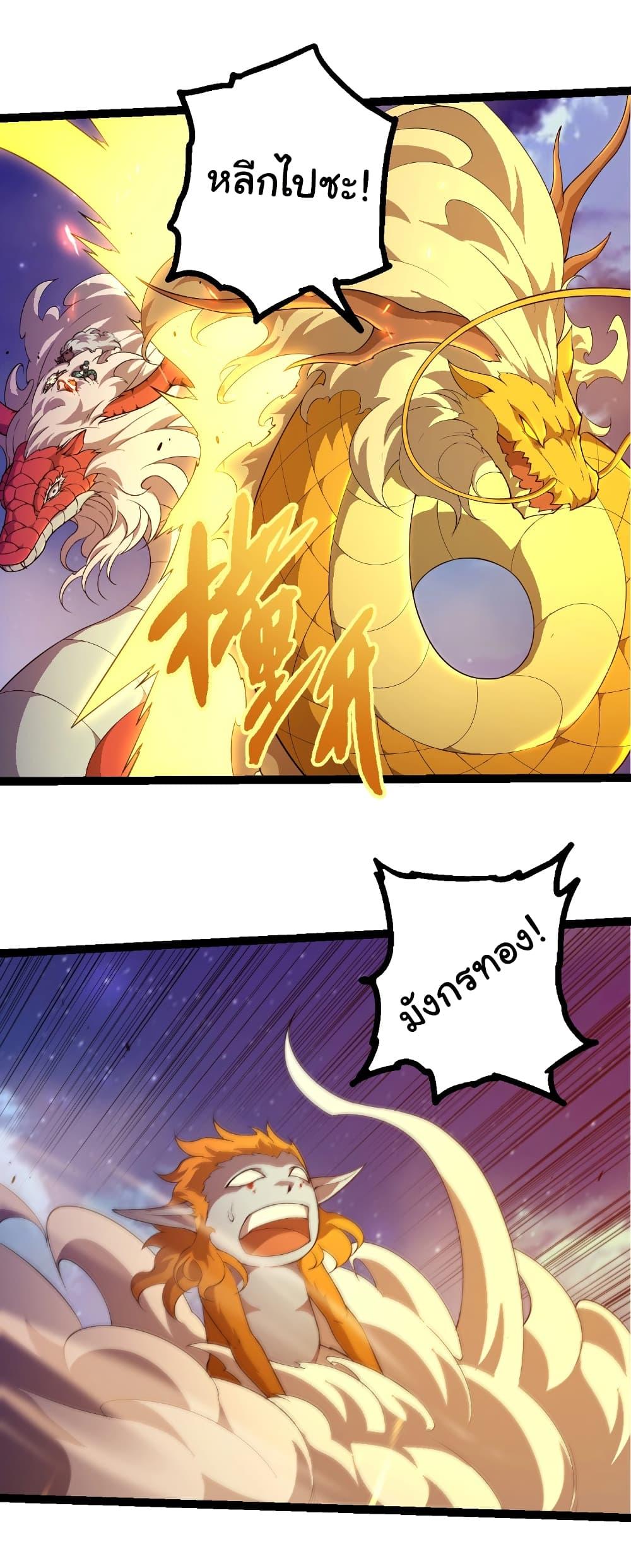 Manga-lc-com อ่านมังงะ อ่านการ์ตูน ออนไลน์ ฟรี Evolution from the Big Tree ตอนที่ 1 2 3 4 5 6 7 8 9 10 11 12 13 14 ฟรี ไม่มีโฆษณา Manga-lc - อ่าน มังงะ อ่าน การ์ตูน ออนไลน์ อ่านมังงะ ฟรี