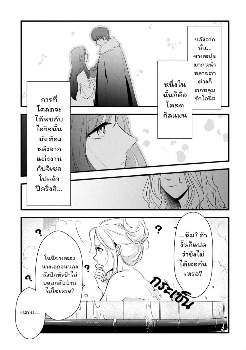Manga-lc-com อ่านมังงะ อ่านการ์ตูน ออนไลน์ ฟรี Wakatte Imasu Yo Danna-sama. Douse “Aisuru Hito Ga Dekita” T ตอนที่ 1 2 3 4 5 6 7 8 9 10 11 12 13 14 ฟรี ไม่มีโฆษณา Manga-lc - อ่าน มังงะ อ่าน การ์ตูน ออนไลน์ อ่านมังงะ ฟรี