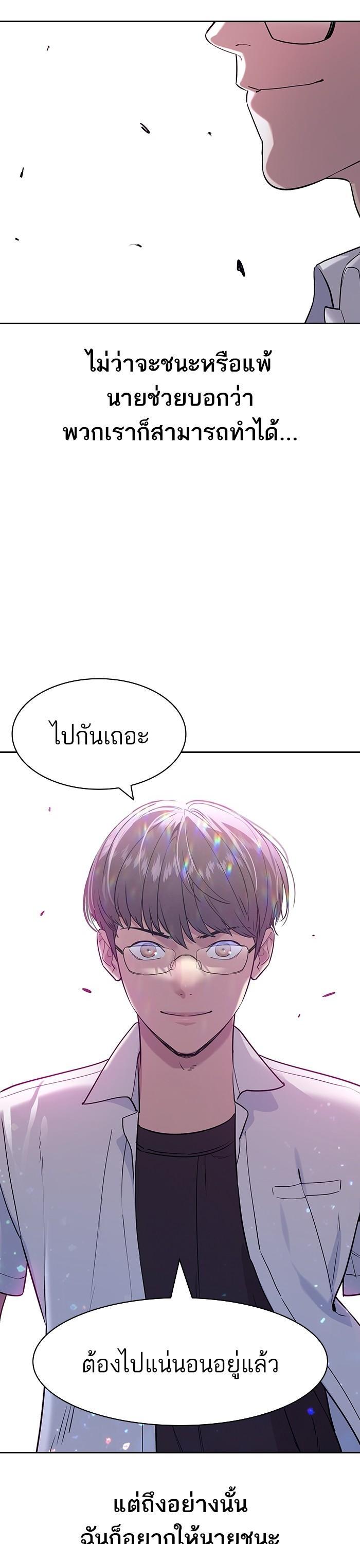 Manga-lc-com อ่านมังงะ อ่านการ์ตูน ออนไลน์ ฟรี The World Is Money and Power กลโกงโลกพนัน ตอนที่ 1 2 3 4 5 6 7 8 9 10 11 12 13 14 ฟรี ไม่มีโฆษณา Manga-lc - อ่าน มังงะ อ่าน การ์ตูน ออนไลน์ อ่านมังงะ ฟรี
