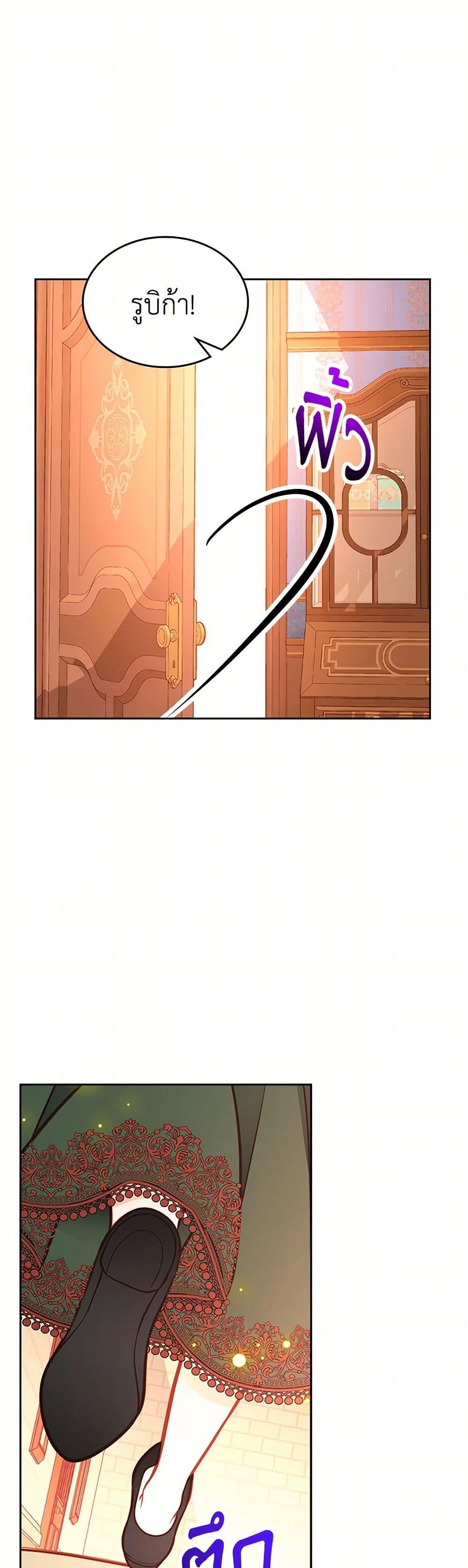 Manga-lc-com อ่านมังงะ อ่านการ์ตูน ออนไลน์ ฟรี The Duchess’s Secret Dressing Room ตอนที่ 1 2 3 4 5 6 7 8 9 10 11 12 13 14 ฟรี ไม่มีโฆษณา Manga-lc - อ่าน มังงะ อ่าน การ์ตูน ออนไลน์ อ่านมังงะ ฟรี