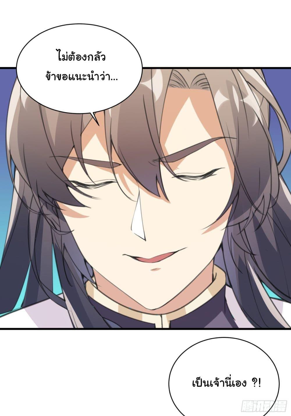 Manga-lc-com อ่านมังงะ อ่านการ์ตูน ออนไลน์ ฟรี Cultivating Immortality Requires a Rich Woman ตอนที่ 1 2 3 4 5 6 7 8 9 10 11 12 13 14 ฟรี ไม่มีโฆษณา Manga-lc - อ่าน มังงะ อ่าน การ์ตูน ออนไลน์ อ่านมังงะ ฟรี