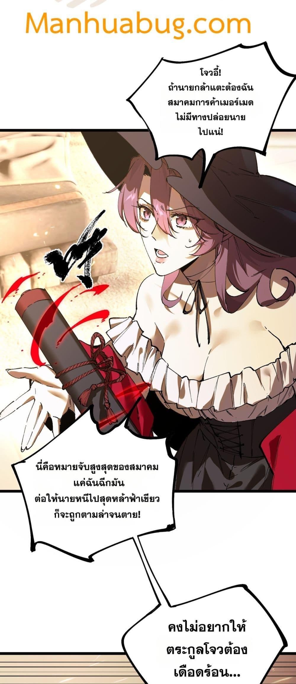 Manga-lc-com อ่านมังงะ อ่านการ์ตูน ออนไลน์ ฟรี SSSlevelSaint ตอนที่ 1 2 3 4 5 6 7 8 9 10 11 12 13 14 ฟรี ไม่มีโฆษณา Manga-lc - อ่าน มังงะ อ่าน การ์ตูน ออนไลน์ อ่านมังงะ ฟรี