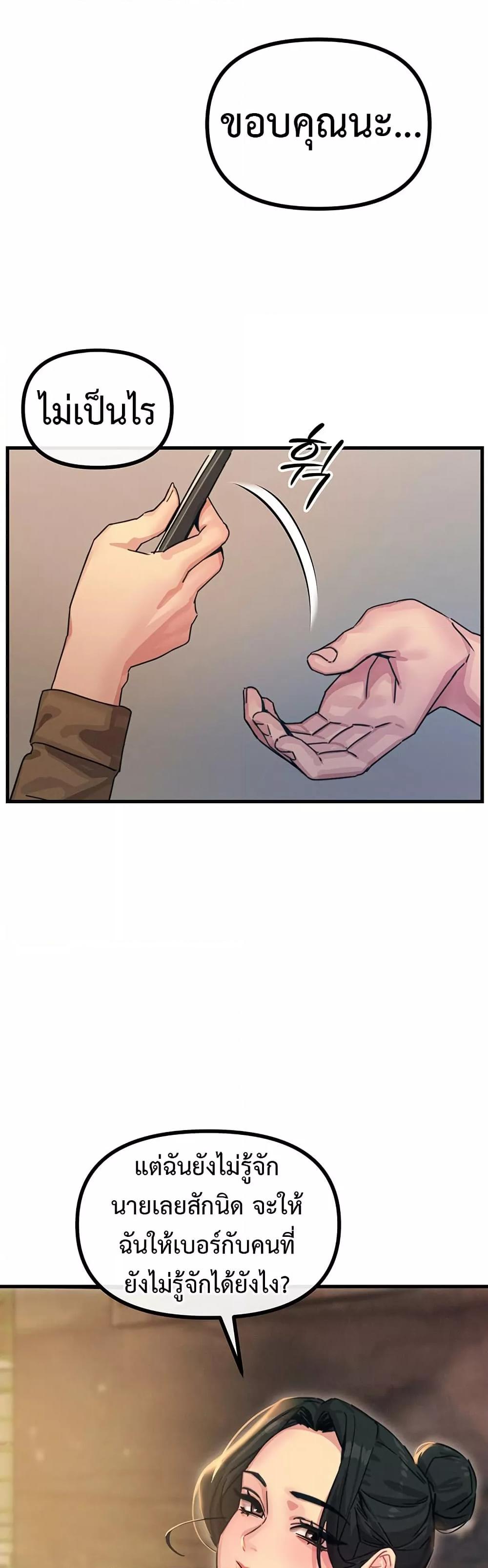 Doujin-Lc- อ่าน โดจิน มังฮวา เกาหลี ญี่ปุ่น จีน แปลไทย You Won’t Get Me Twice ตอนที่ 1 2 3 4 5 6 7 8 9 10 11 12 13 14 ฟรี ไม่มีโฆษณา อ่าน โดจิน Manhwa เกาหลี ญี่ปุ่น จีน เรามีครบ คัดมาให้เน้นๆ โดจิน 18+ รับประกันความฟินโดย  Doujin Lc
