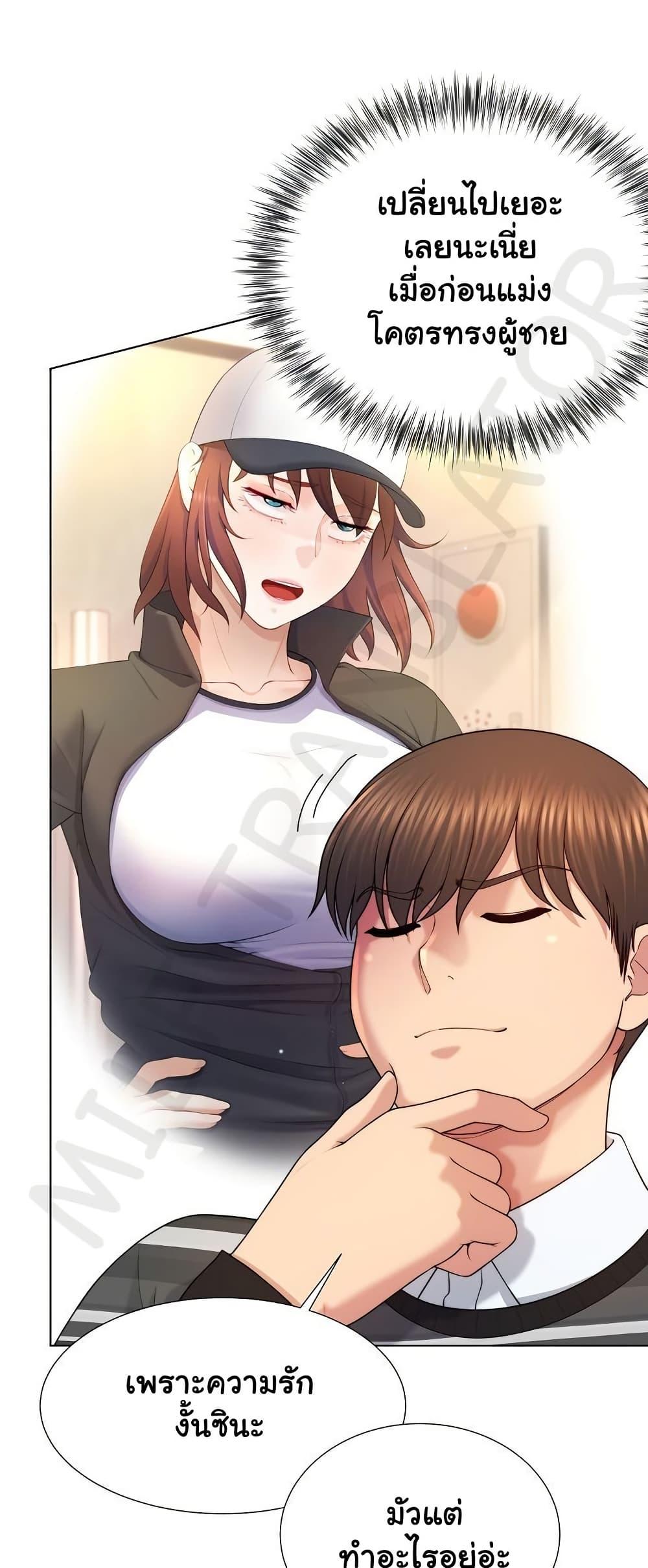 Doujin-Lc- อ่าน โดจิน มังฮวา เกาหลี ญี่ปุ่น จีน แปลไทย Wanna Become ตอนที่ 1 2 3 4 5 6 7 8 9 10 11 12 13 14 ฟรี ไม่มีโฆษณา อ่าน โดจิน Manhwa เกาหลี ญี่ปุ่น จีน เรามีครบ คัดมาให้เน้นๆ โดจิน 18+ รับประกันความฟินโดย  Doujin Lc