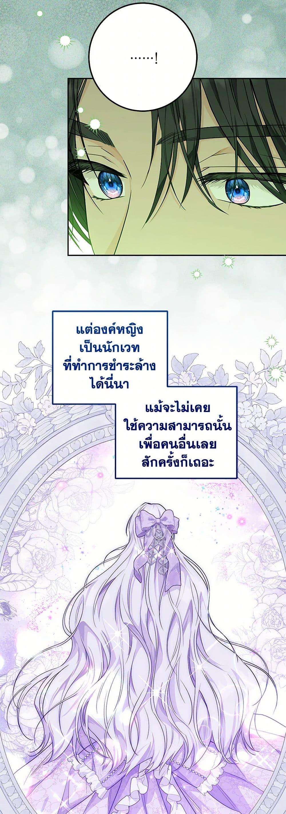 Manga-lc-com อ่านมังงะ อ่านการ์ตูน ออนไลน์ ฟรี The Closet Fan Princess ตอนที่ 1 2 3 4 5 6 7 8 9 10 11 12 13 14 ฟรี ไม่มีโฆษณา Manga-lc - อ่าน มังงะ อ่าน การ์ตูน ออนไลน์ อ่านมังงะ ฟรี