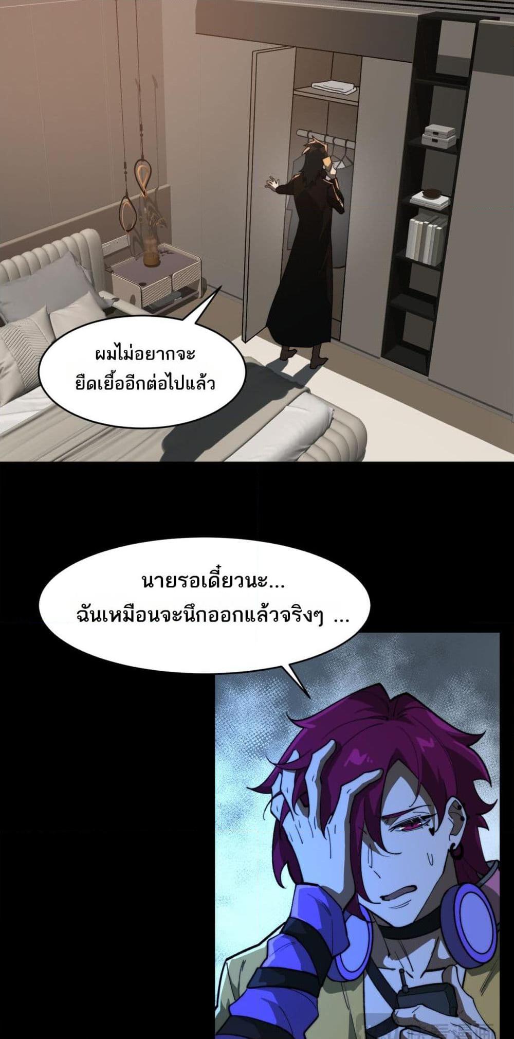 Manga-lc-com อ่านมังงะ อ่านการ์ตูน ออนไลน์ ฟรี I Created An Urban Legend ตอนที่ 1 2 3 4 5 6 7 8 9 10 11 12 13 14 ฟรี ไม่มีโฆษณา Manga-lc - อ่าน มังงะ อ่าน การ์ตูน ออนไลน์ อ่านมังงะ ฟรี