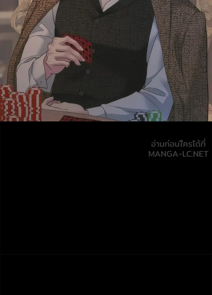 องค์ชายผู้อื้อฉาว ตอนที่ 122 รูปที่ 21