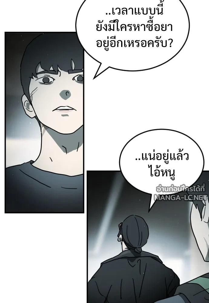 Manga-lc-com อ่านมังงะ อ่านการ์ตูน ออนไลน์ ฟรี วันดีคืนดี โซลก็ ตอนที่ 1 2 3 4 5 6 7 8 9 10 11 12 13 14 ฟรี ไม่มีโฆษณา Manga-lc - อ่าน มังงะ อ่าน การ์ตูน ออนไลน์ อ่านมังงะ ฟรี