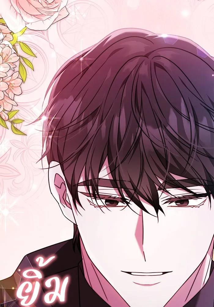 ย้อนเวลาพลิกชะตาทายาท ตอนที่ 56 รูปที่ 97