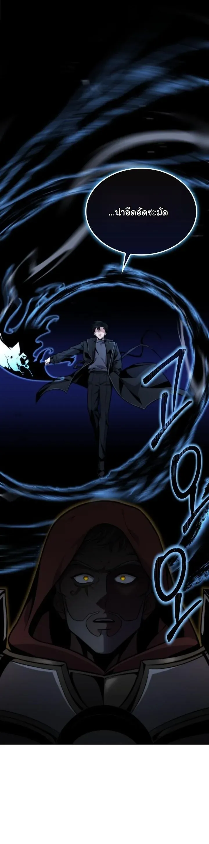 Kidnapped Dragons ด_ลล_บฉบ_บล_กพาต_วม_งกร ตอนที่ ตอนที่ 4 รูปที่ 14