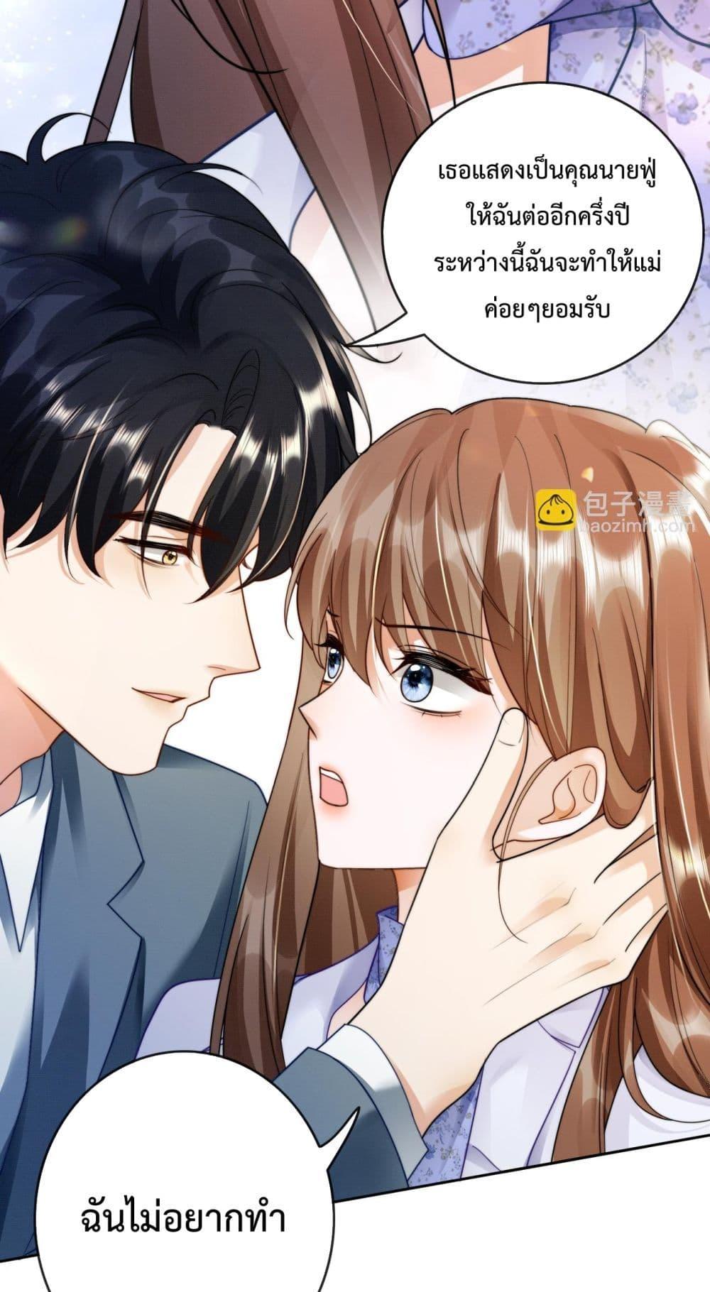 Manga-lc-com อ่านมังงะ อ่านการ์ตูน ออนไลน์ ฟรี BillionaireCEO ตอนที่ 1 2 3 4 5 6 7 8 9 10 11 12 13 14 ฟรี ไม่มีโฆษณา Manga-lc - อ่าน มังงะ อ่าน การ์ตูน ออนไลน์ อ่านมังงะ ฟรี