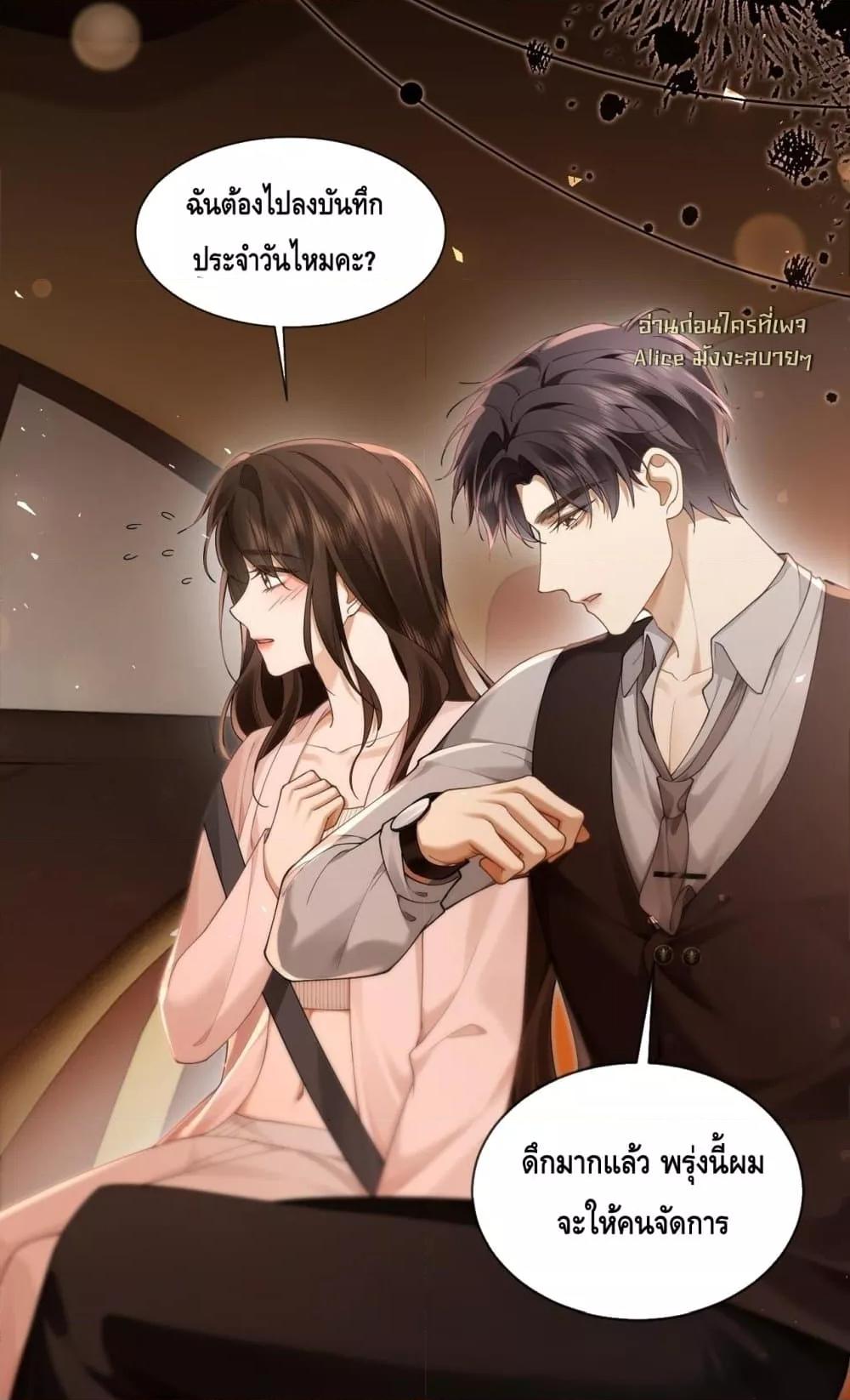 Manga-lc-com อ่านมังงะ อ่านการ์ตูน ออนไลน์ ฟรี Seduceher–กั ตอนที่ 1 2 3 4 5 6 7 8 9 10 11 12 13 14 ฟรี ไม่มีโฆษณา Manga-lc - อ่าน มังงะ อ่าน การ์ตูน ออนไลน์ อ่านมังงะ ฟรี