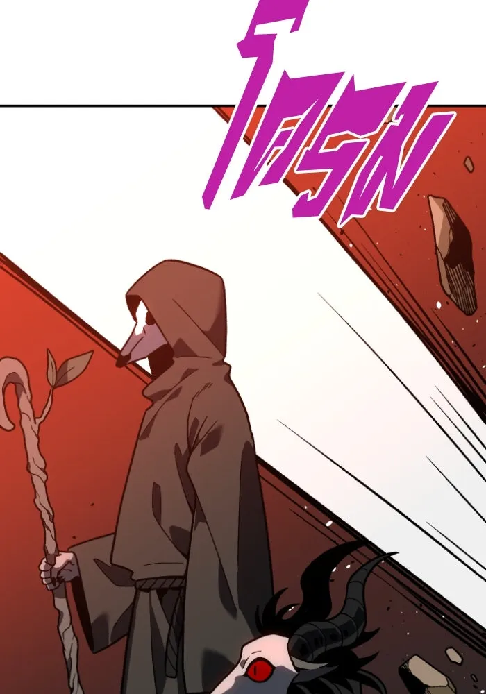 อดีตบอสหอคอย ตอนที่ 2 รูปที่ 76