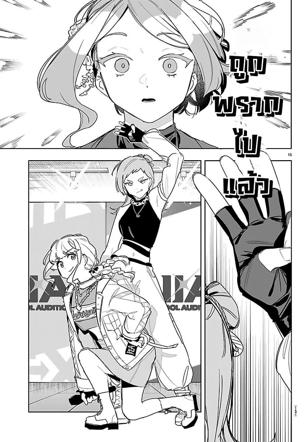 Manga-lc-com อ่านมังงะ อ่านการ์ตูน ออนไลน์ ฟรี Gakuen Idolm@aster Gold Rush ตอนที่ 1 2 3 4 5 6 7 8 9 10 11 12 13 14 ฟรี ไม่มีโฆษณา Manga-lc - อ่าน มังงะ อ่าน การ์ตูน ออนไลน์ อ่านมังงะ ฟรี