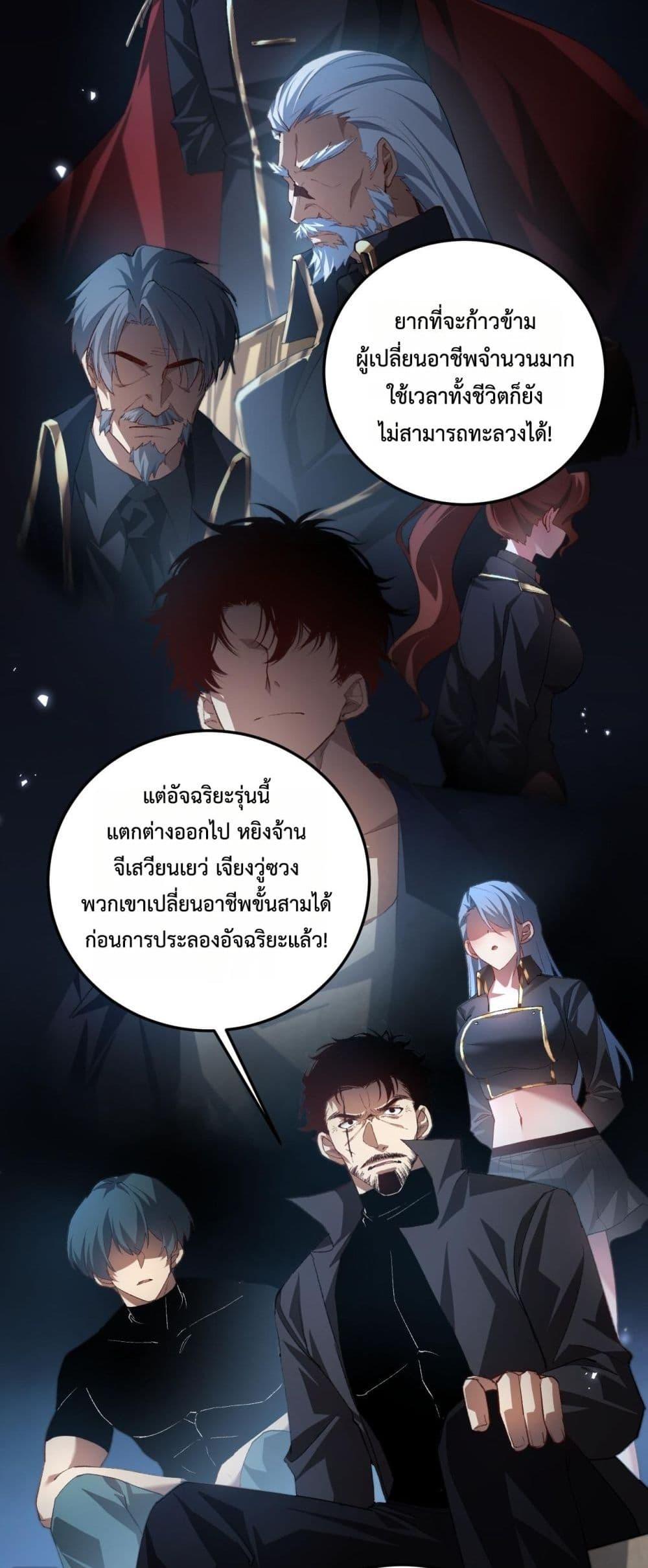 Manga-lc-com อ่านมังงะ อ่านการ์ตูน ออนไลน์ ฟรี SupremeZergLo ตอนที่ 1 2 3 4 5 6 7 8 9 10 11 12 13 14 ฟรี ไม่มีโฆษณา Manga-lc - อ่าน มังงะ อ่าน การ์ตูน ออนไลน์ อ่านมังงะ ฟรี