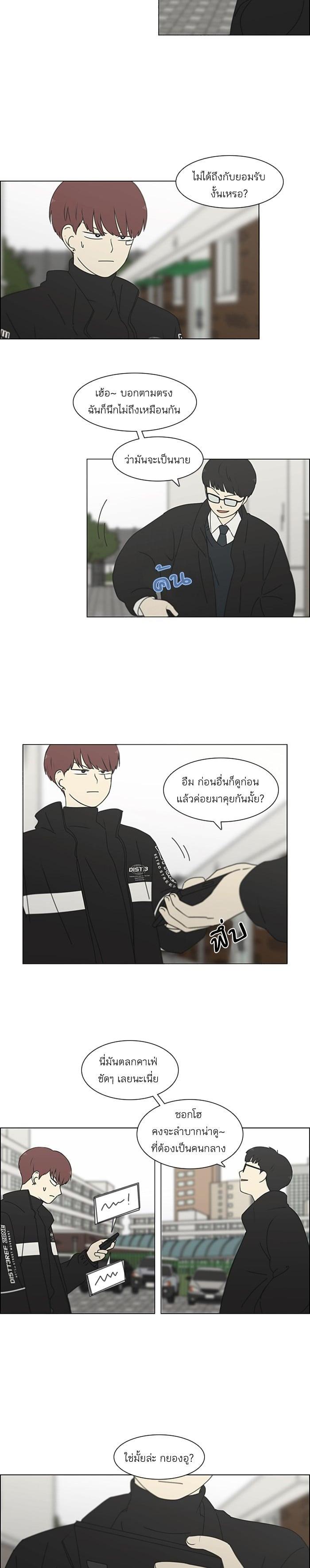 Manga-lc-com อ่านมังงะ อ่านการ์ตูน ออนไลน์ ฟรี Love Revolution รักนี้ต้องปฏิวัติ ตอนที่ 1 2 3 4 5 6 7 8 9 10 11 12 13 14 ฟรี ไม่มีโฆษณา Manga-lc - อ่าน มังงะ อ่าน การ์ตูน ออนไลน์ อ่านมังงะ ฟรี