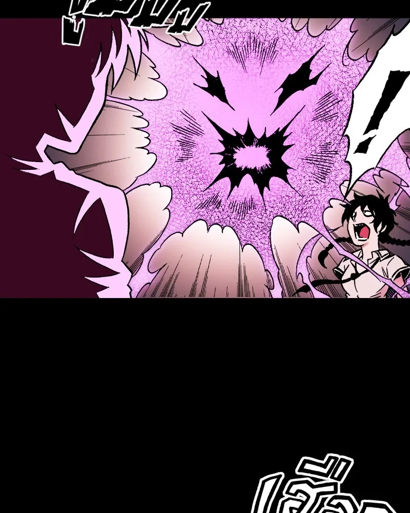 การิน BlaCX ปริศนาอาถรรพ์สีดำ ตอนที่ 33 doppelganger (1) รูปที่ 5