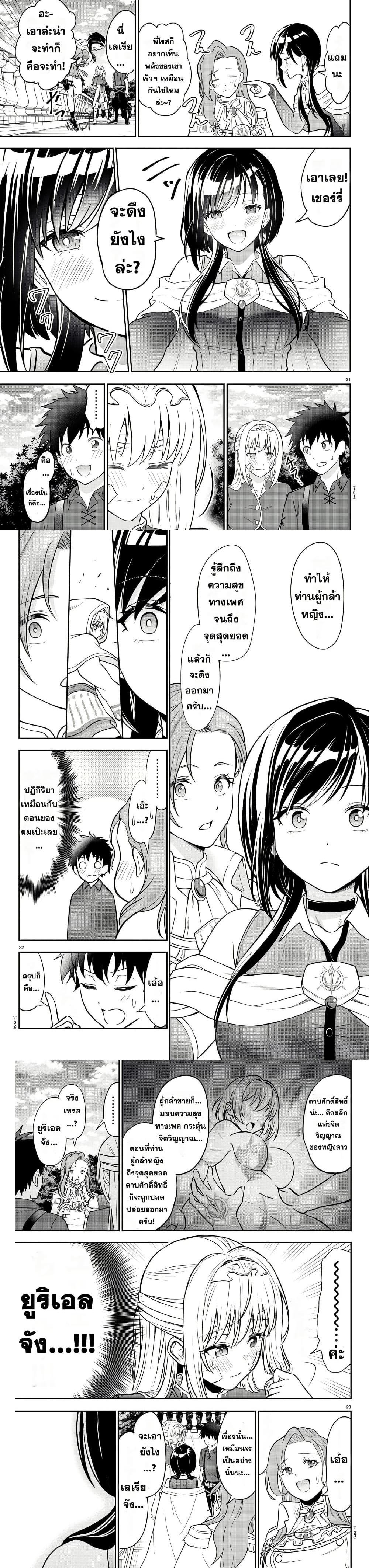 Manga-lc-com อ่านมังงะ อ่านการ์ตูน ออนไลน์ ฟรี Cherry Hero and the Holy Sword ตอนที่ 1 2 3 4 5 6 7 8 9 10 11 12 13 14 ฟรี ไม่มีโฆษณา Manga-lc - อ่าน มังงะ อ่าน การ์ตูน ออนไลน์ อ่านมังงะ ฟรี