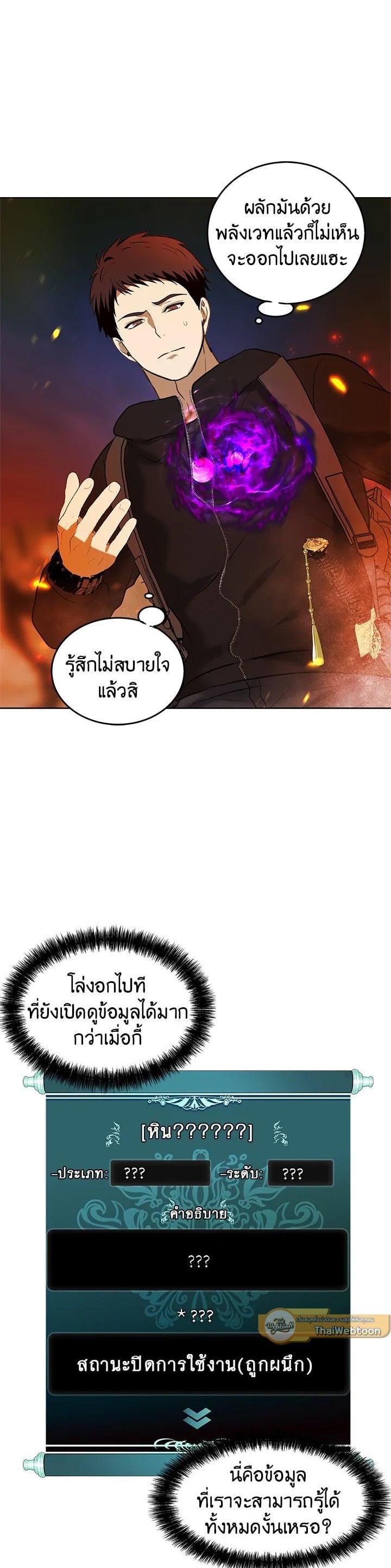 Manga-lc-com อ่านมังงะ อ่านการ์ตูน ออนไลน์ ฟรี Second Life Ranker ตอนที่ 1 2 3 4 5 6 7 8 9 10 11 12 13 14 ฟรี ไม่มีโฆษณา Manga-lc - อ่าน มังงะ อ่าน การ์ตูน ออนไลน์ อ่านมังงะ ฟรี