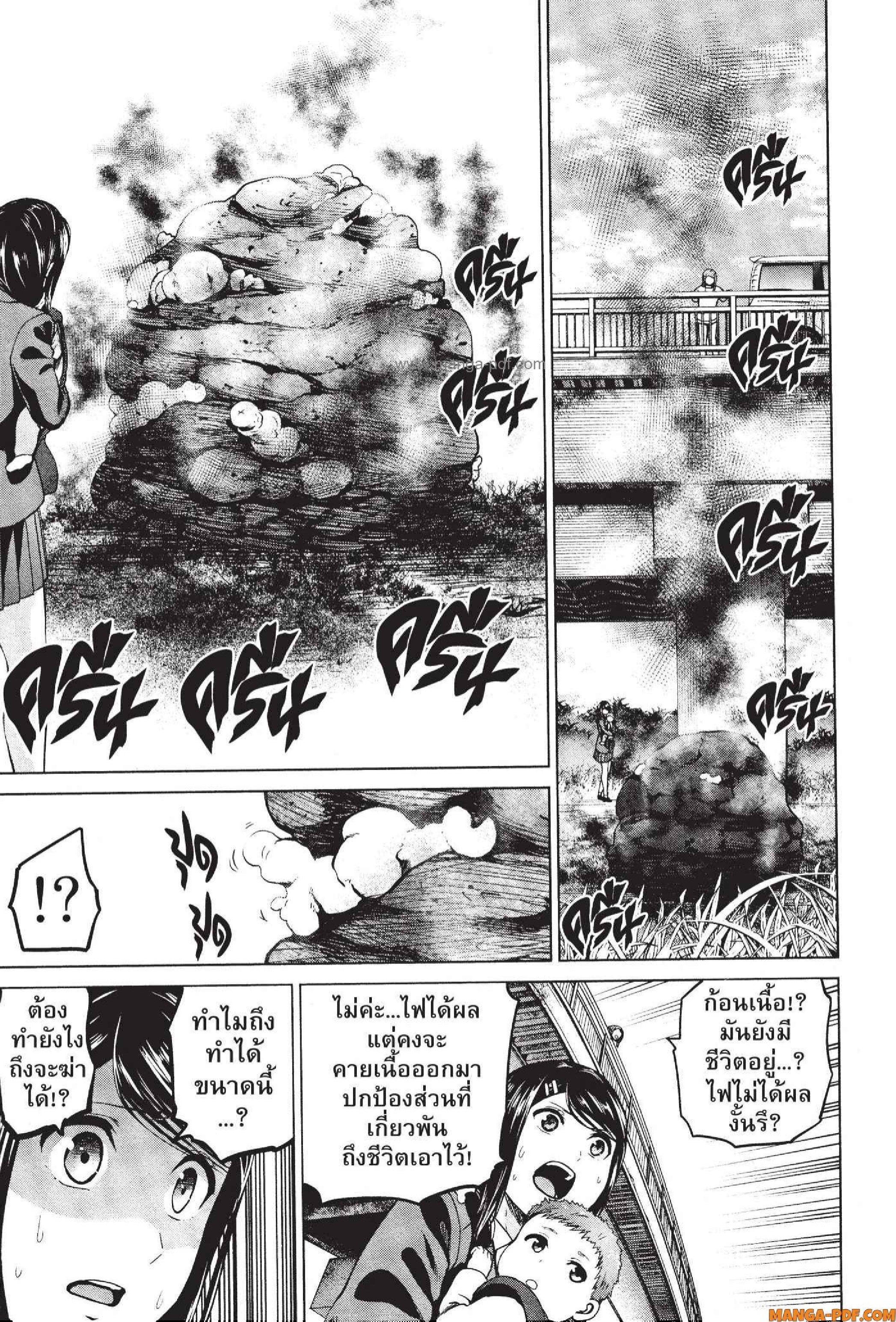 Manga-lc-com อ่านมังงะ อ่านการ์ตูน ออนไลน์ ฟรี INFECTION เชื้อมรณะ ตอนที่ 1 2 3 4 5 6 7 8 9 10 11 12 13 14 ฟรี ไม่มีโฆษณา Manga-lc - อ่าน มังงะ อ่าน การ์ตูน ออนไลน์ อ่านมังงะ ฟรี