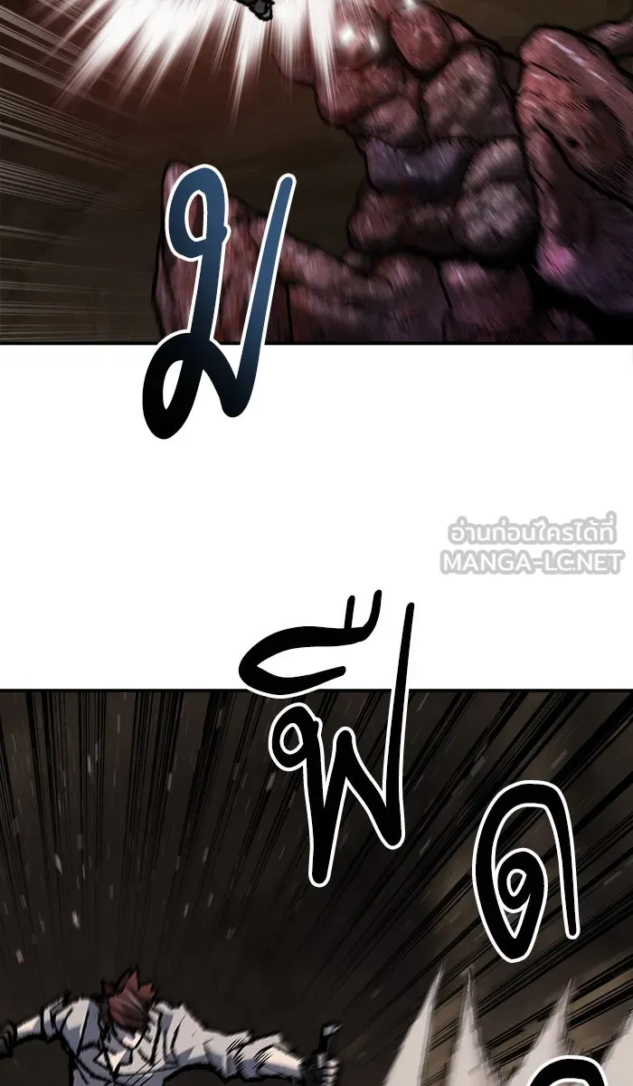 ยอดคนเลเวลทะลุ ตอนที่ 24 ไม่มีชื่อ (3) รูปที่ 9