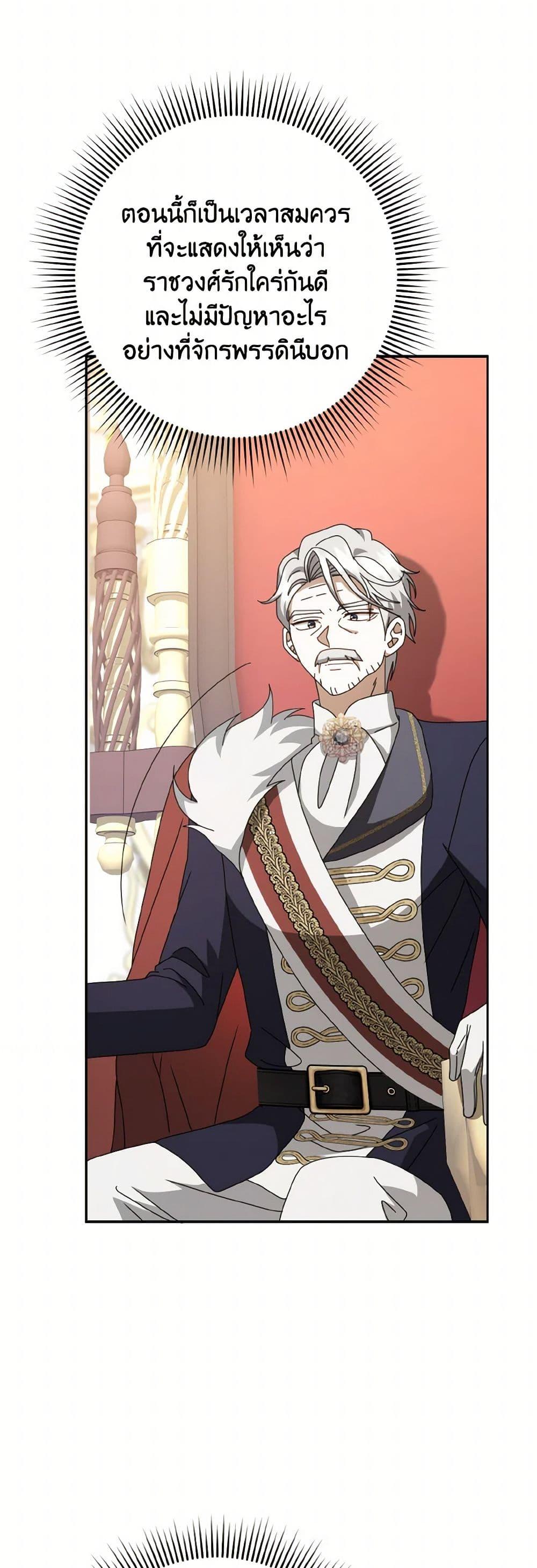 Manga-lc-com อ่านมังงะ อ่านการ์ตูน ออนไลน์ ฟรี Cinderella Disappeared ตอนที่ 1 2 3 4 5 6 7 8 9 10 11 12 13 14 ฟรี ไม่มีโฆษณา Manga-lc - อ่าน มังงะ อ่าน การ์ตูน ออนไลน์ อ่านมังงะ ฟรี