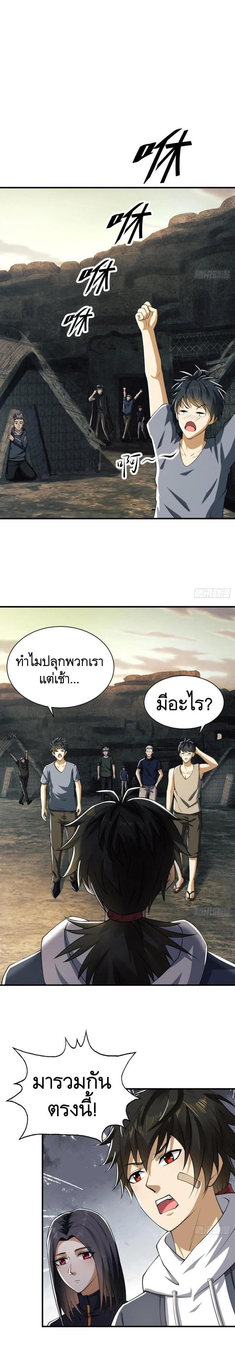 Manga-lc-com อ่านมังงะ อ่านการ์ตูน ออนไลน์ ฟรี The First Order ตอนที่ 1 2 3 4 5 6 7 8 9 10 11 12 13 14 ฟรี ไม่มีโฆษณา Manga-lc - อ่าน มังงะ อ่าน การ์ตูน ออนไลน์ อ่านมังงะ ฟรี