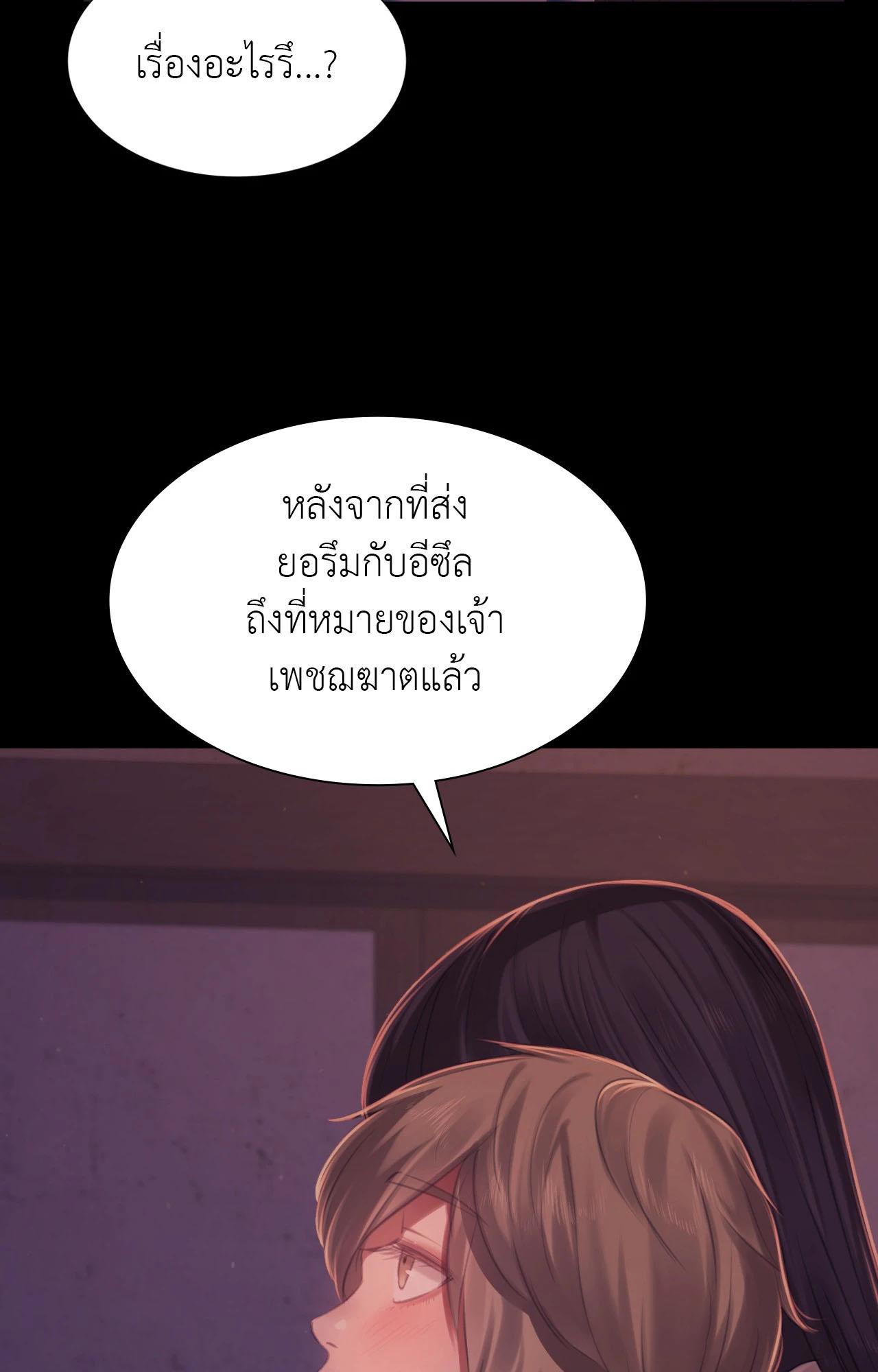 Doujin-Lc- อ่าน โดจิน มังฮวา เกาหลี ญี่ปุ่น จีน แปลไทย Madam ตอนที่ 1 2 3 4 5 6 7 8 9 10 11 12 13 14 ฟรี ไม่มีโฆษณา อ่าน โดจิน Manhwa เกาหลี ญี่ปุ่น จีน เรามีครบ คัดมาให้เน้นๆ โดจิน 18+ รับประกันความฟินโดย  Doujin Lc