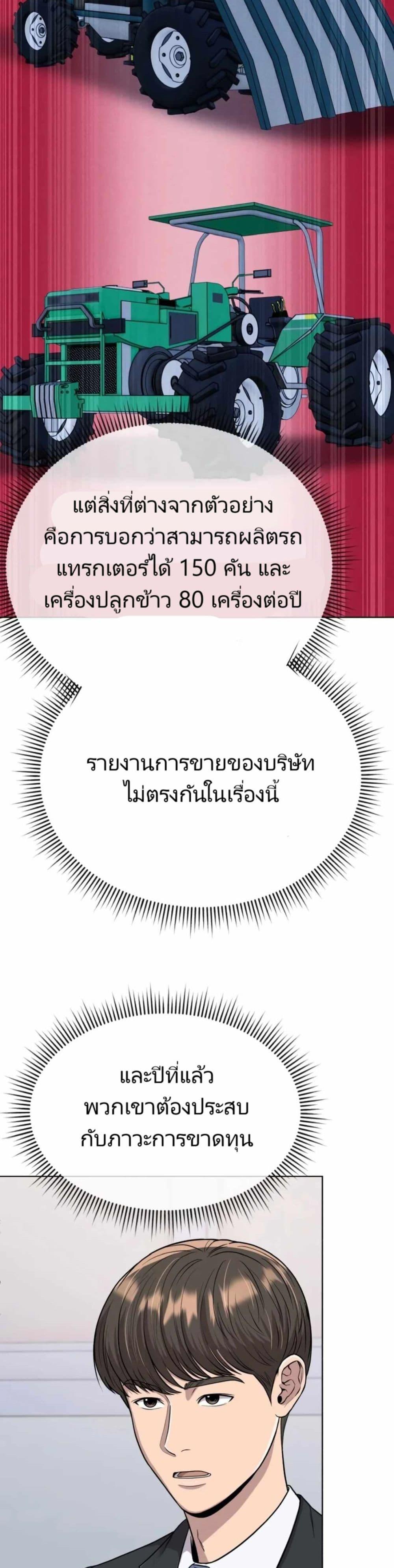 Manga-lc-com อ่านมังงะ อ่านการ์ตูน ออนไลน์ ฟรี New Employee Kim Chul-Soo ตอนที่ 1 2 3 4 5 6 7 8 9 10 11 12 13 14 ฟรี ไม่มีโฆษณา Manga-lc - อ่าน มังงะ อ่าน การ์ตูน ออนไลน์ อ่านมังงะ ฟรี