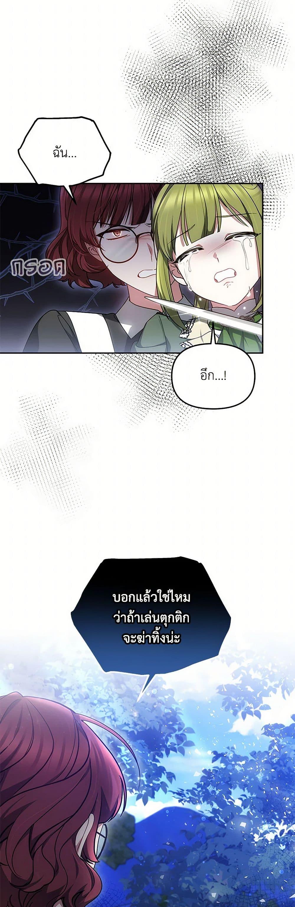 Manga-lc-com อ่านมังงะ อ่านการ์ตูน ออนไลน์ ฟรี Little Dragon Princess Tames the Crazies ตอนที่ 1 2 3 4 5 6 7 8 9 10 11 12 13 14 ฟรี ไม่มีโฆษณา Manga-lc - อ่าน มังงะ อ่าน การ์ตูน ออนไลน์ อ่านมังงะ ฟรี