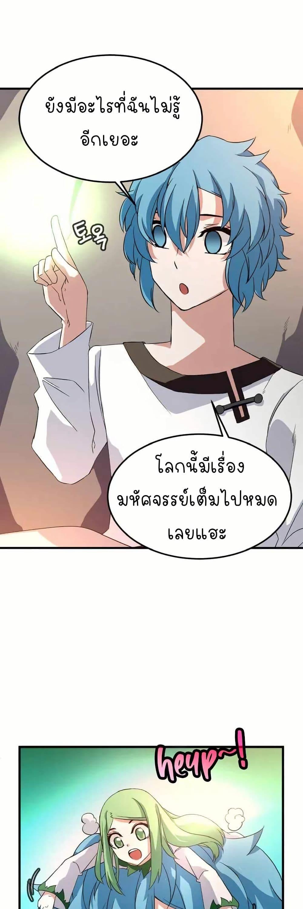 Manga-lc-com อ่านมังงะ อ่านการ์ตูน ออนไลน์ ฟรี Return of the Elemental Lord ตอนที่ 1 2 3 4 5 6 7 8 9 10 11 12 13 14 ฟรี ไม่มีโฆษณา Manga-lc - อ่าน มังงะ อ่าน การ์ตูน ออนไลน์ อ่านมังงะ ฟรี
