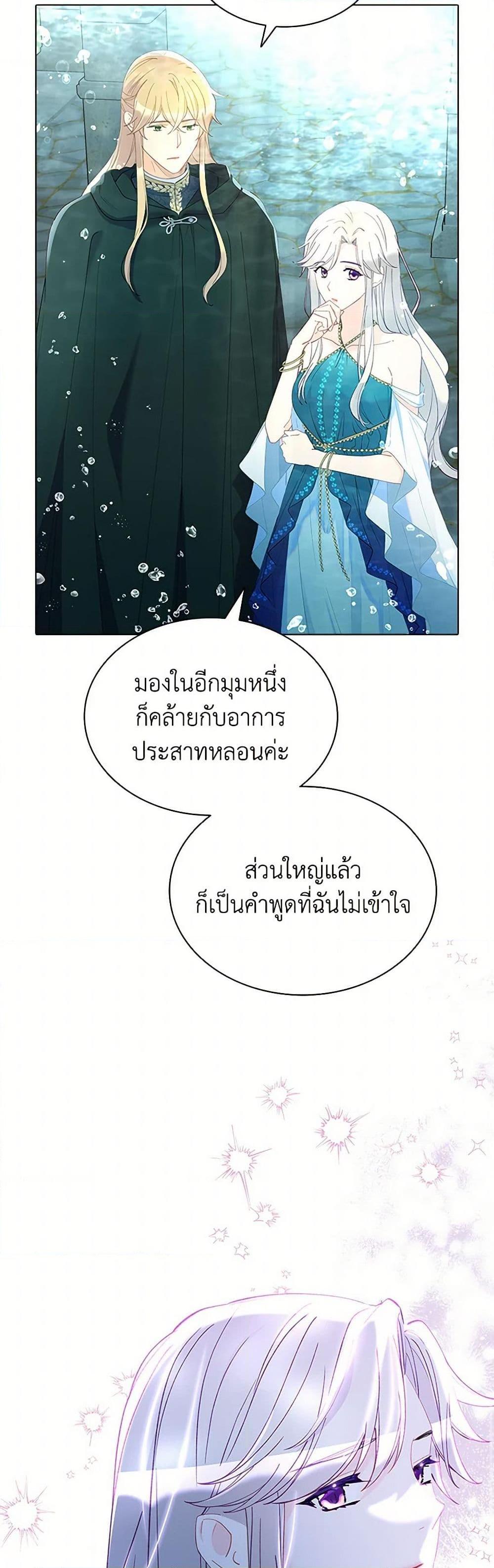 Manga-lc-com อ่านมังงะ อ่านการ์ตูน ออนไลน์ ฟรี The Mighty Extra – One Girl Changes the World ตอนที่ 1 2 3 4 5 6 7 8 9 10 11 12 13 14 ฟรี ไม่มีโฆษณา Manga-lc - อ่าน มังงะ อ่าน การ์ตูน ออนไลน์ อ่านมังงะ ฟรี