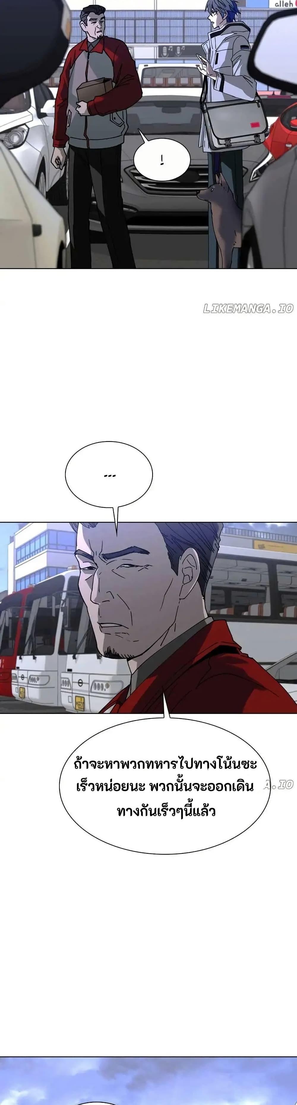 Manga-lc-com อ่านมังงะ อ่านการ์ตูน ออนไลน์ ฟรี The End of the World is Just a Game to Me ตอนที่ 1 2 3 4 5 6 7 8 9 10 11 12 13 14 ฟรี ไม่มีโฆษณา Manga-lc - อ่าน มังงะ อ่าน การ์ตูน ออนไลน์ อ่านมังงะ ฟรี