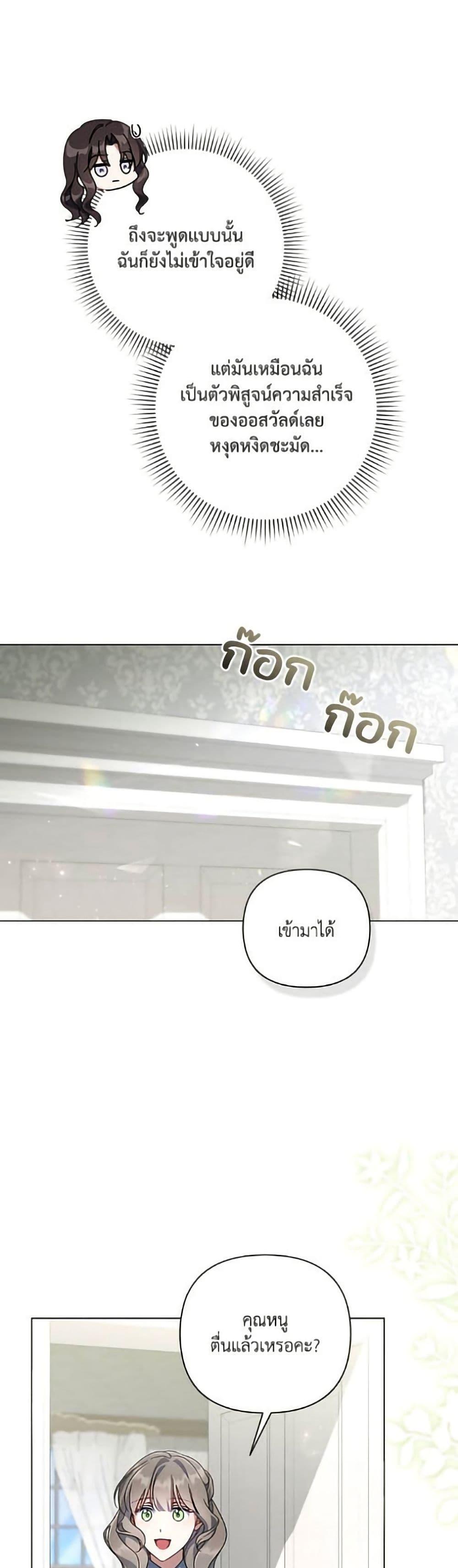 Manga-lc-com อ่านมังงะ อ่านการ์ตูน ออนไลน์ ฟรี Villainess Streamer ตอนที่ 1 2 3 4 5 6 7 8 9 10 11 12 13 14 ฟรี ไม่มีโฆษณา Manga-lc - อ่าน มังงะ อ่าน การ์ตูน ออนไลน์ อ่านมังงะ ฟรี