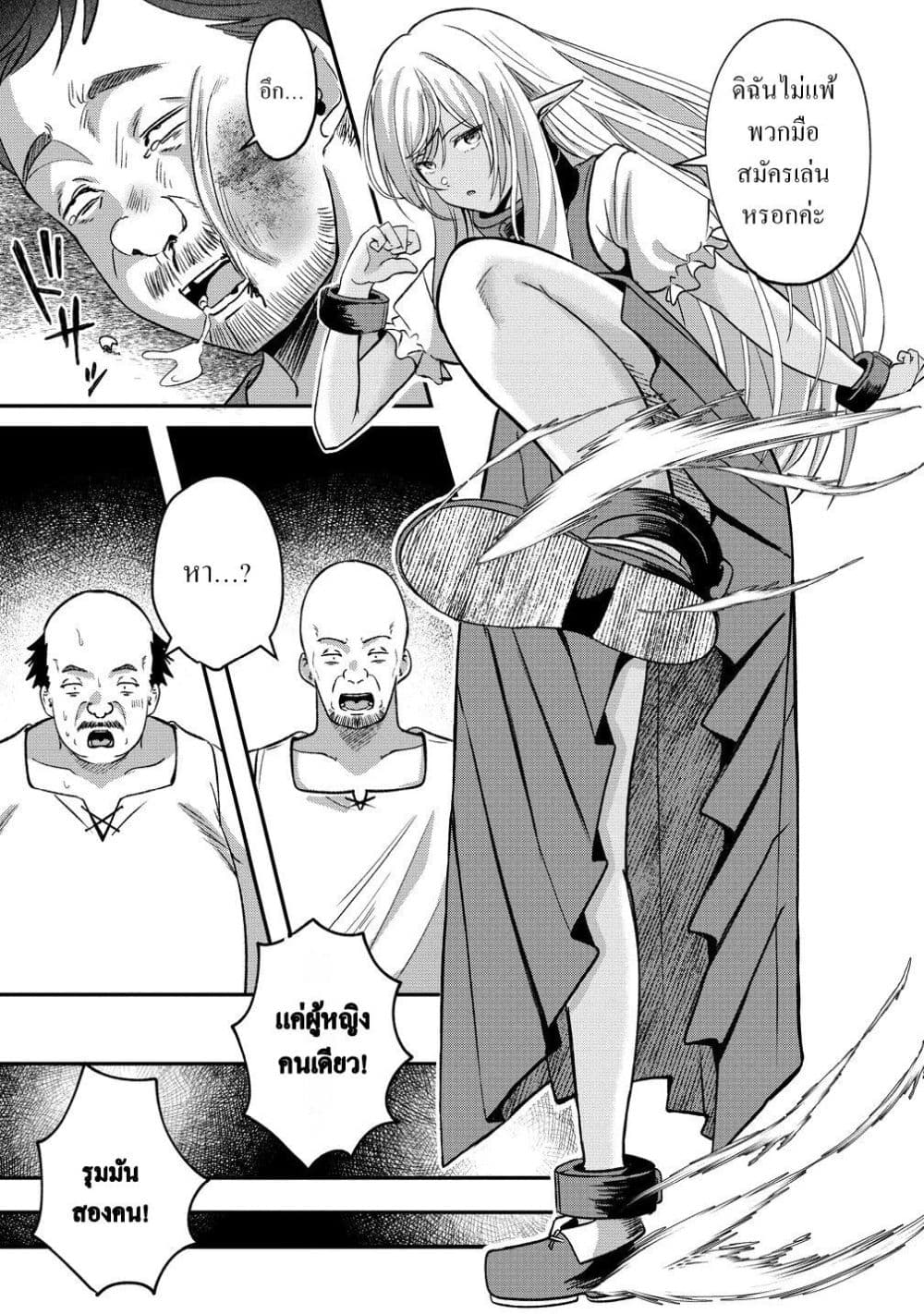 Manga-lc-com อ่านมังงะ อ่านการ์ตูน ออนไลน์ ฟรี Keiyaku kara Hajimeru Boy Meets Girl Oyakata, Sora kara Dark ตอนที่ 1 2 3 4 5 6 7 8 9 10 11 12 13 14 ฟรี ไม่มีโฆษณา Manga-lc - อ่าน มังงะ อ่าน การ์ตูน ออนไลน์ อ่านมังงะ ฟรี